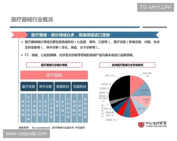 深圳与成都篮球队赛后复盘分析意识碰撞与战术执行的深度探讨