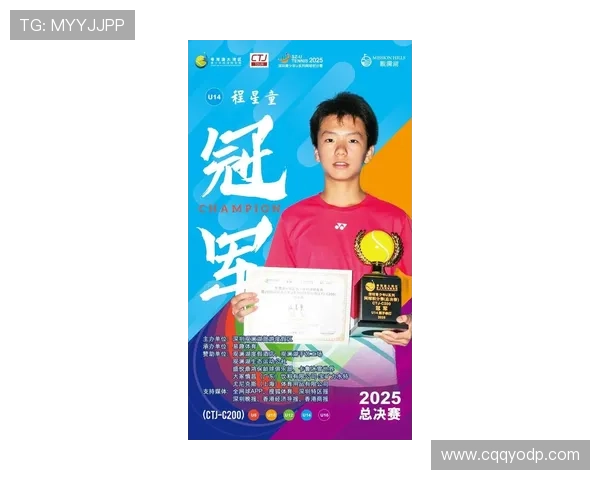 深圳网球队在钻石联赛中以70分稳居积分榜首位展现强劲实力 深圳网球队在钻石联赛中以70分稳居积分榜首位展现强劲实力